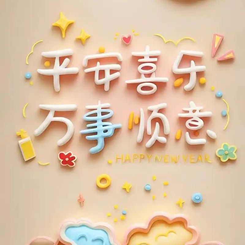 Han韩
