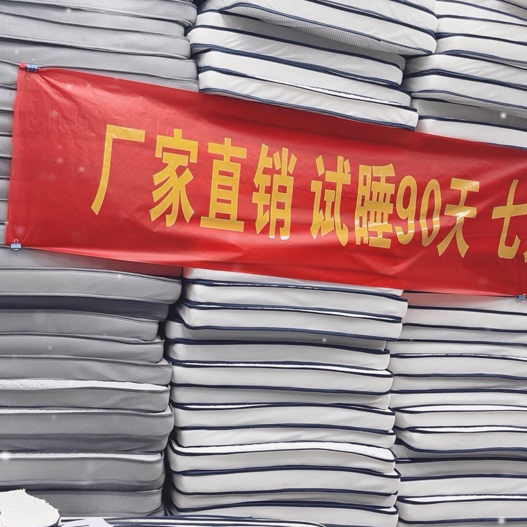 拉美纺织品工厂（工厂直销）