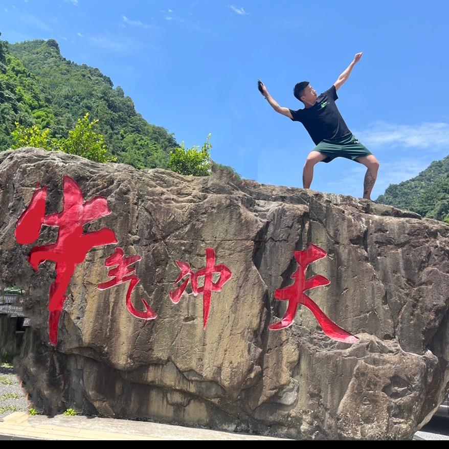 特别