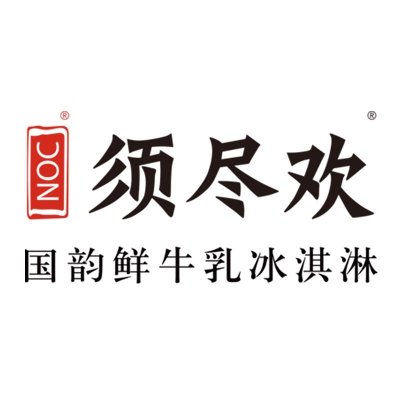 NOC须尽欢