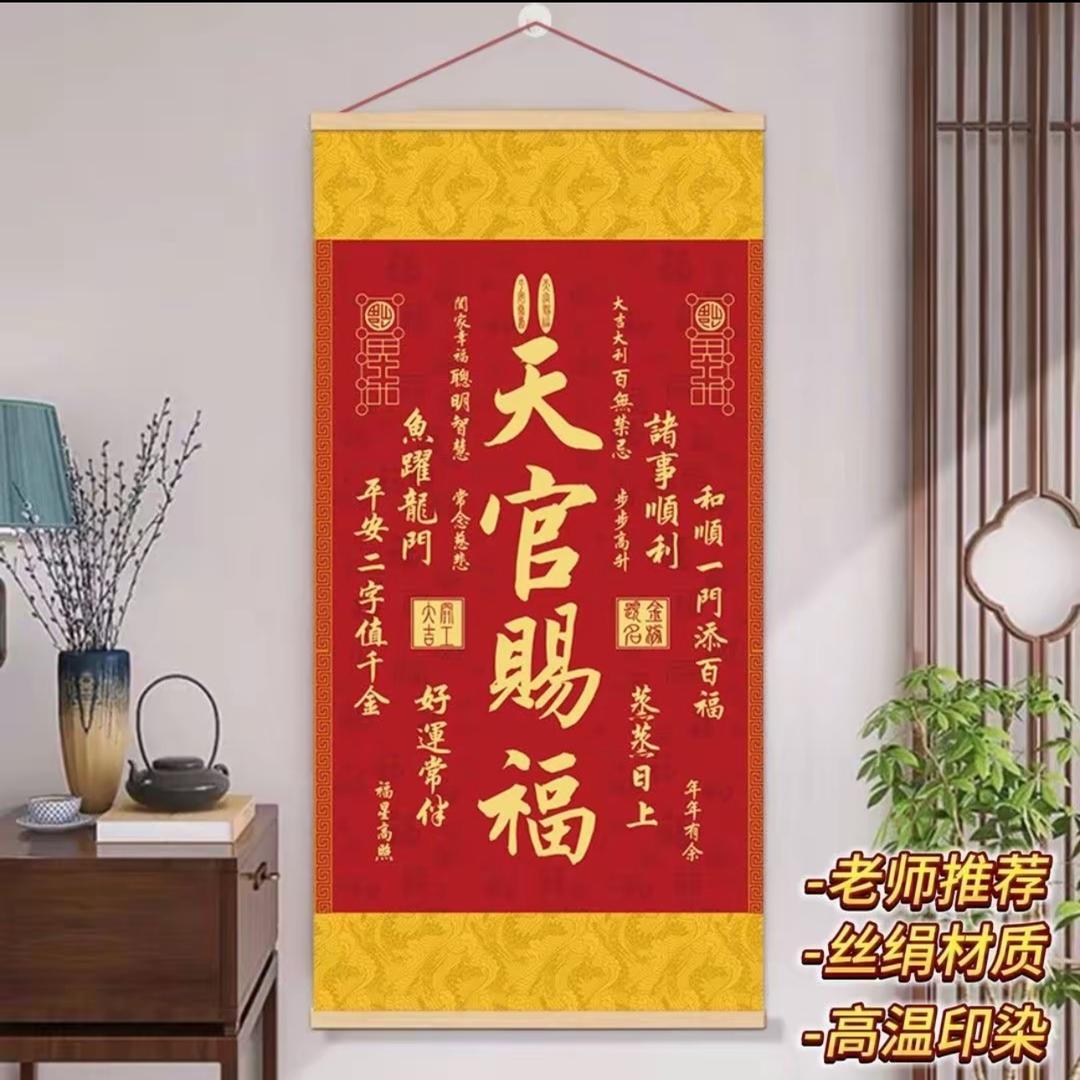 人生智慧