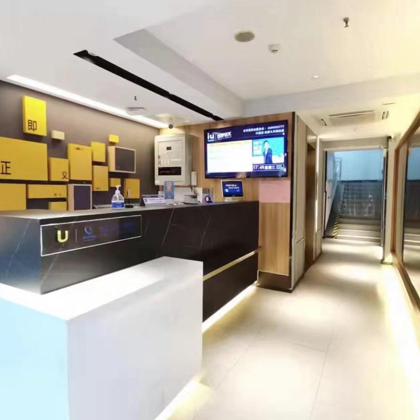 IU酒店成都火车南站店