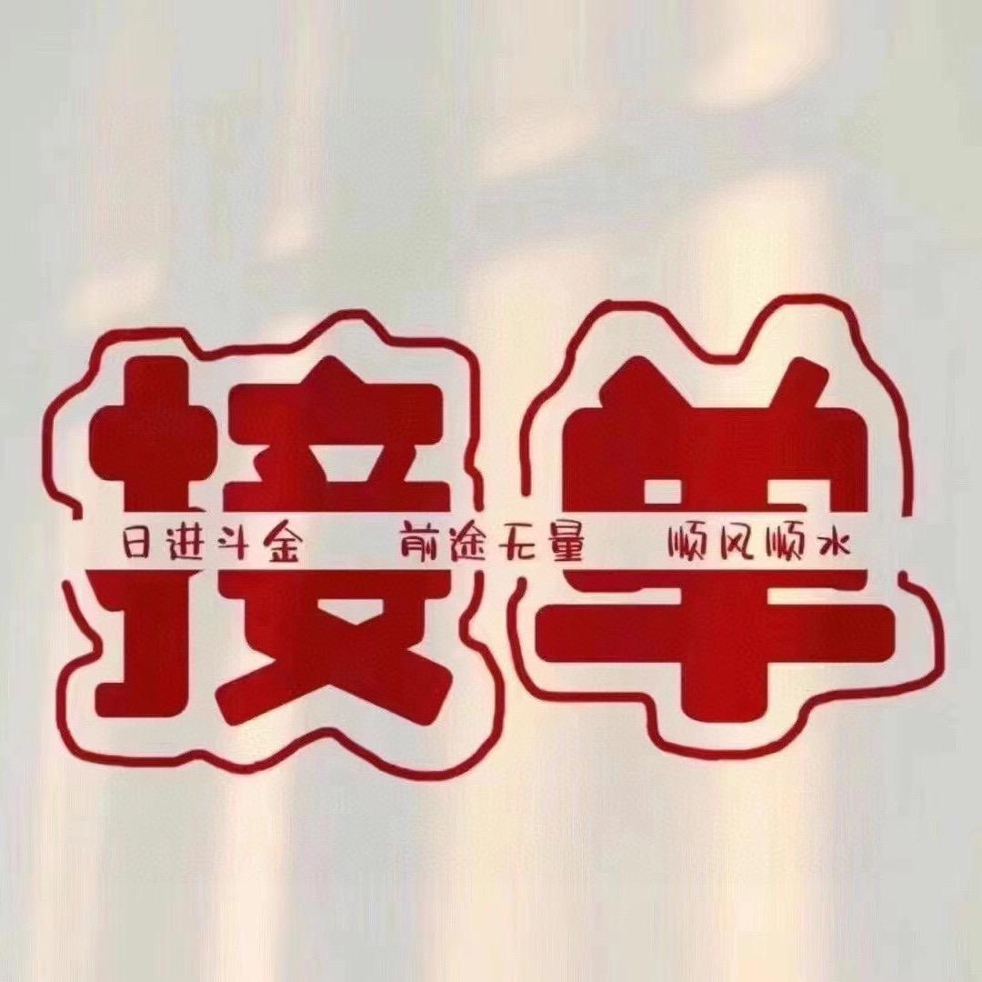 舒岱梦爆款优选