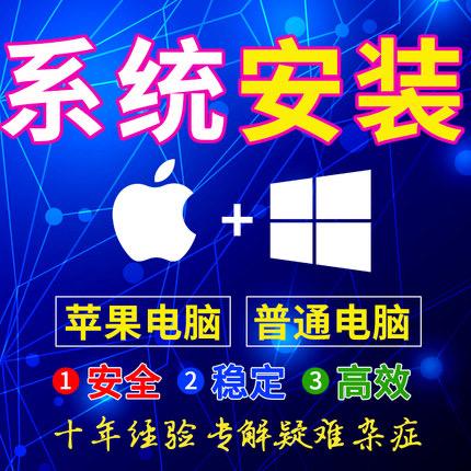三好电脑服务中心ydl