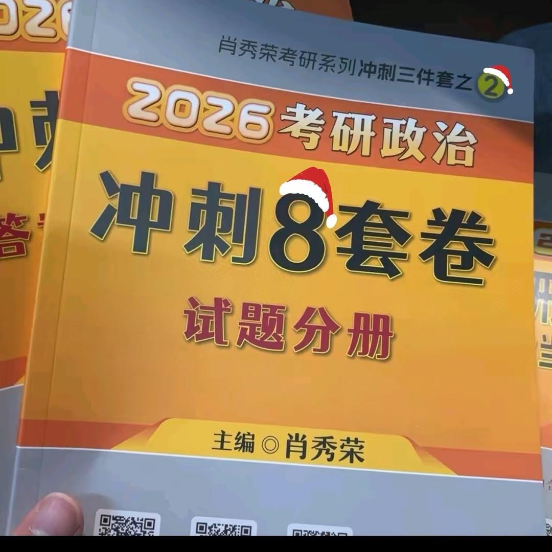 306一战上岸（考研版）