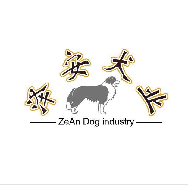 泽安犬业官方账号