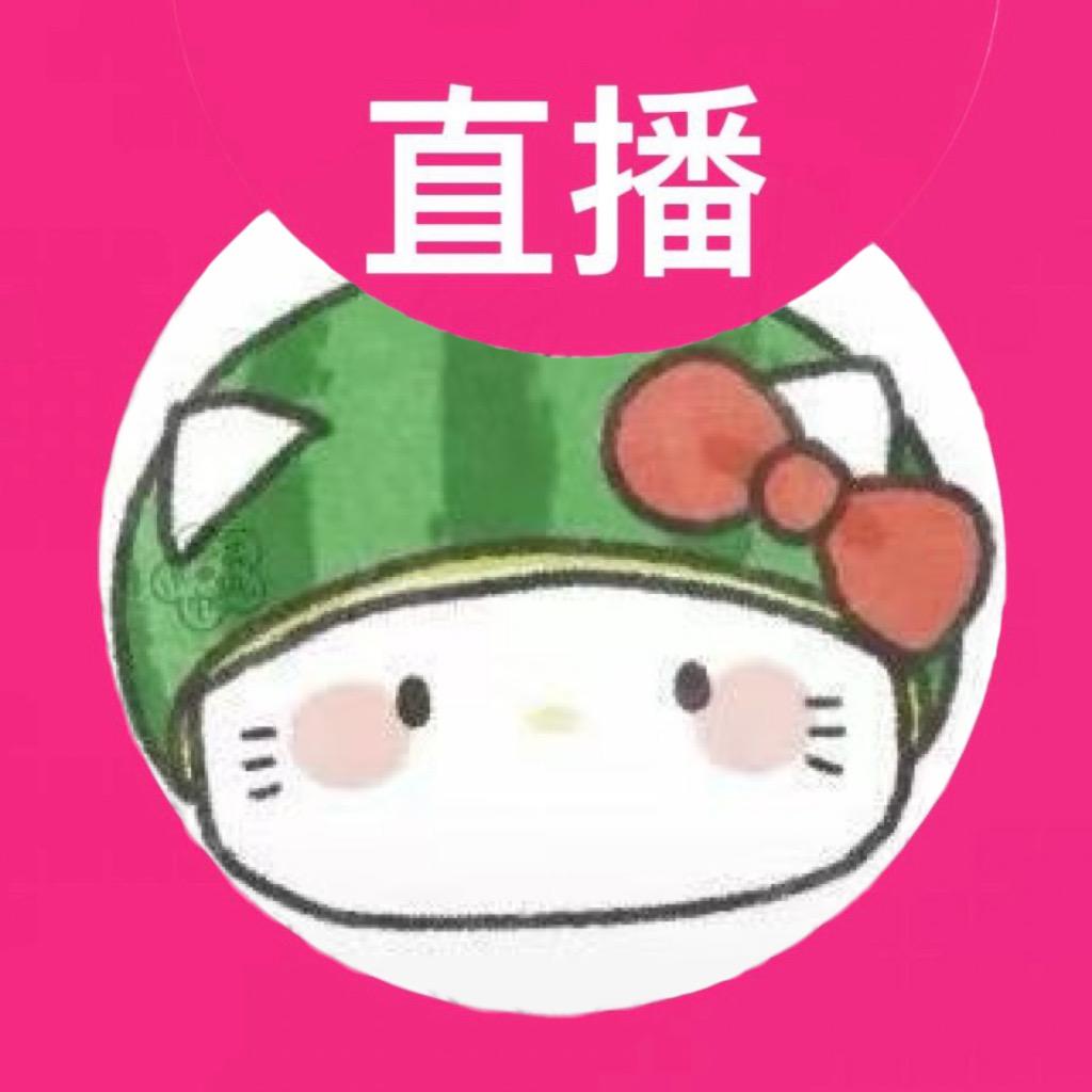 可爱的肉巴