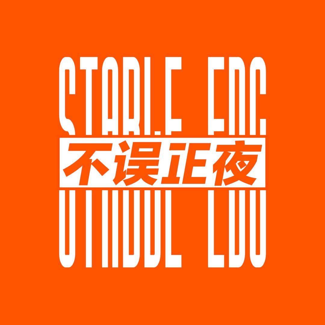 StableEDC(南京游勘文化)