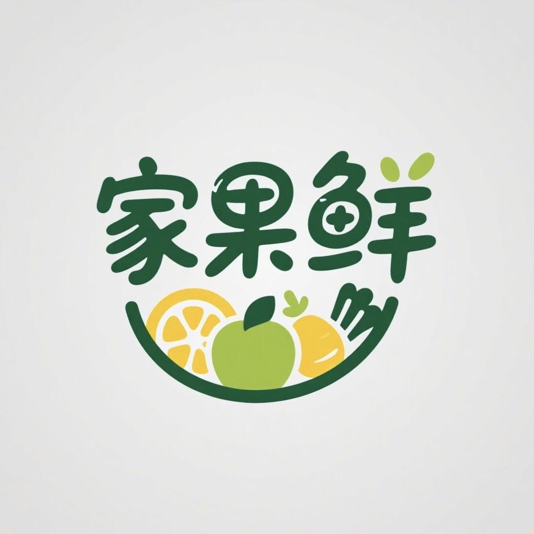 家果鲜