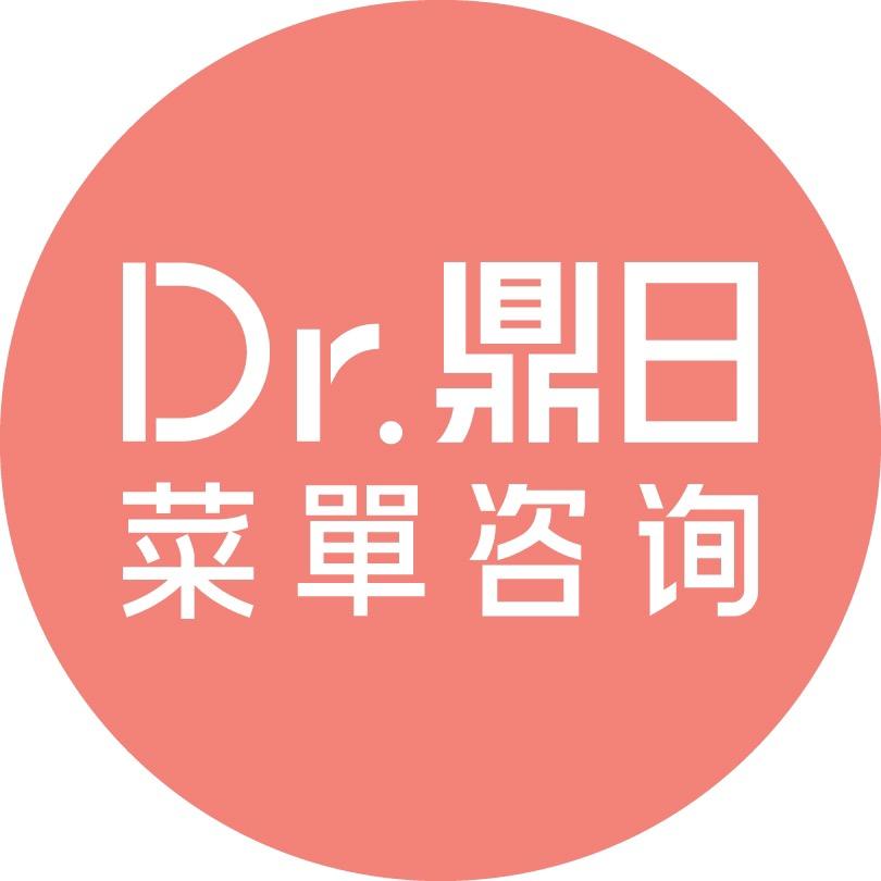 鼎日菜单设计