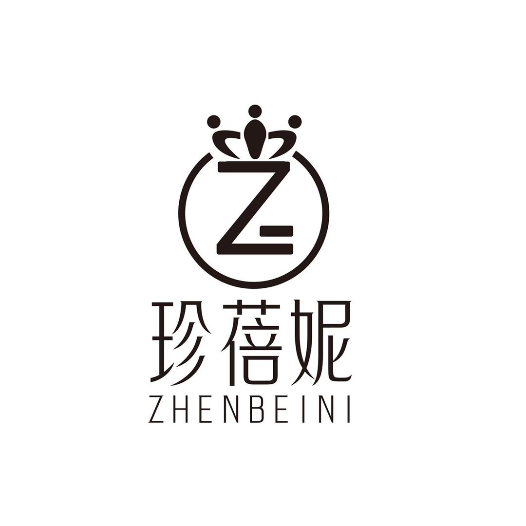 珍蓓妮工作饰