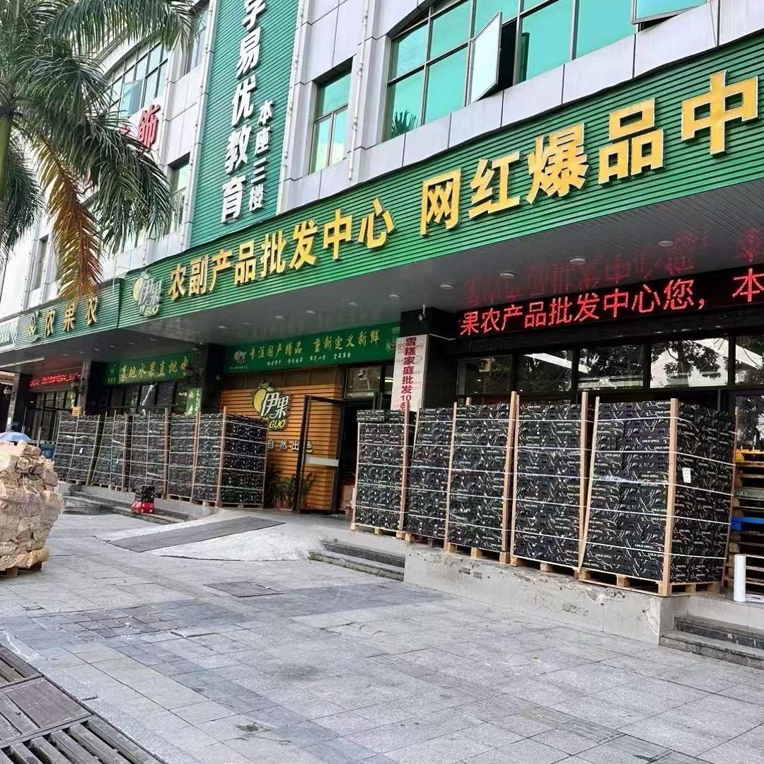 木木家果配小时达-伊果榴莲全城配送