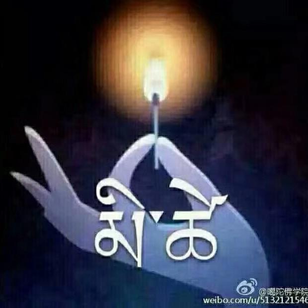 ༄མི་ཚེ།