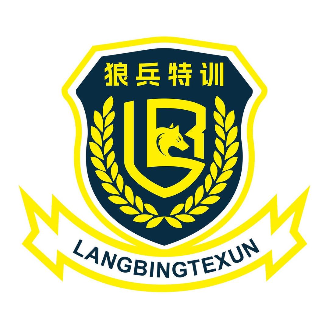 广西狼兵特训夏令营