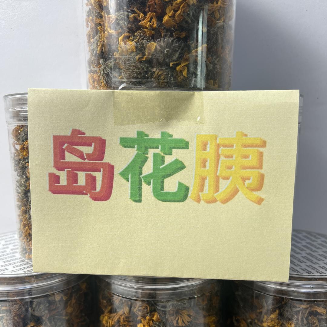 鲁中特产