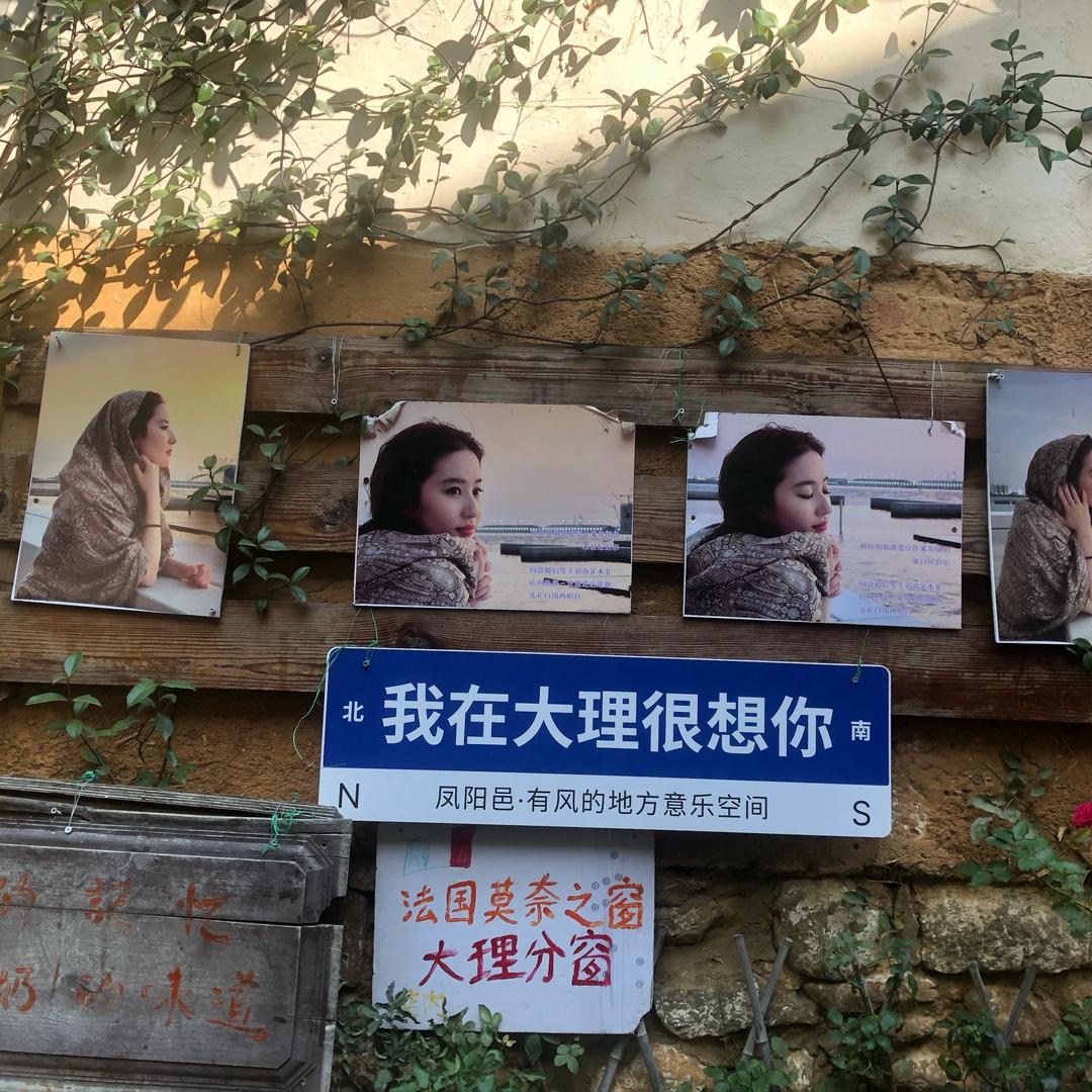 兰景程