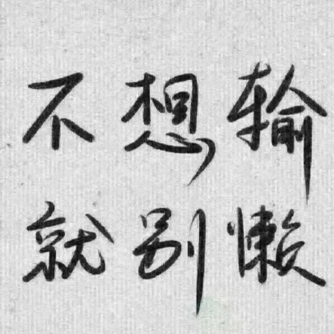 莫哥～聊商业