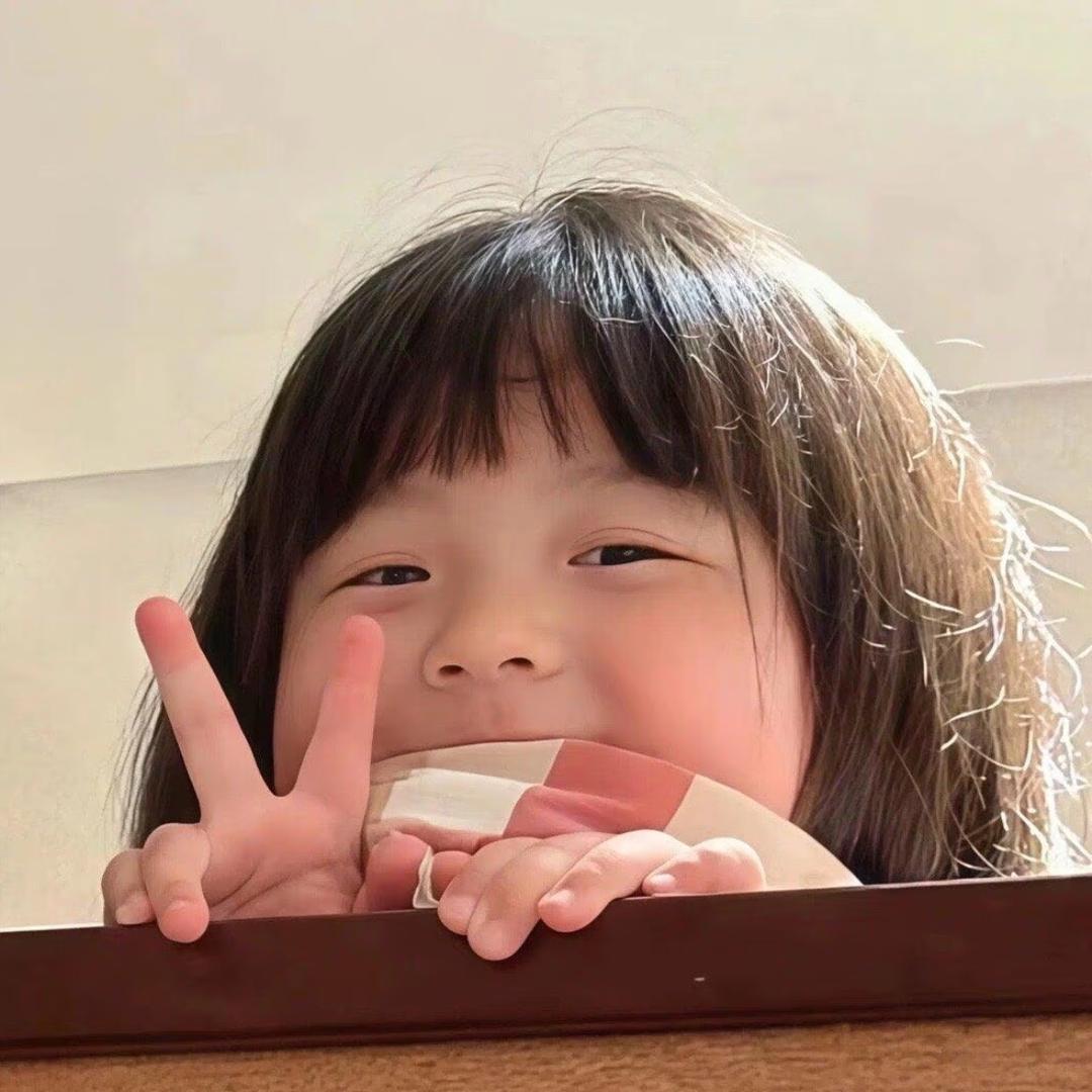 Yuein