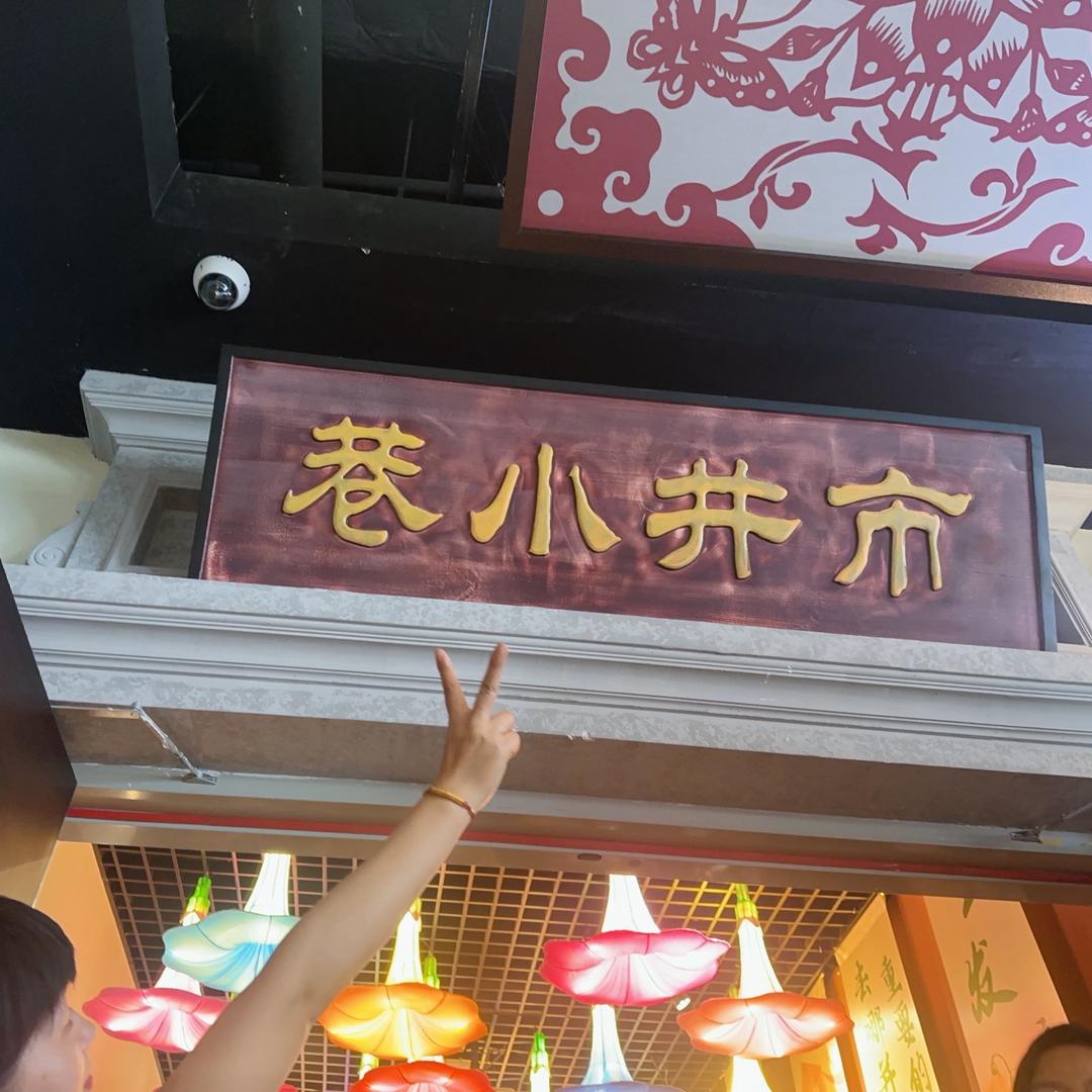 小小武