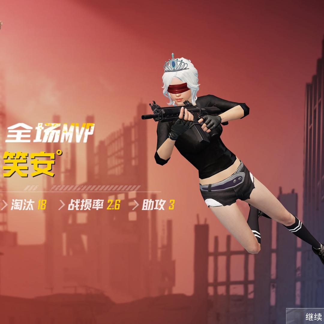 传奇笑安
