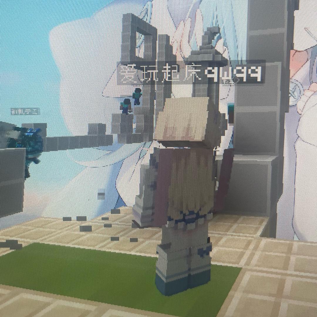掉出了