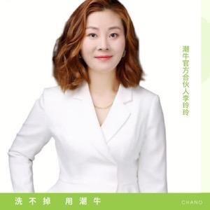 咸宁潮牛官方合伙人李玲玲 家电 衣物洗护