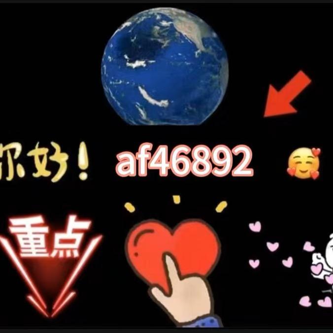 他