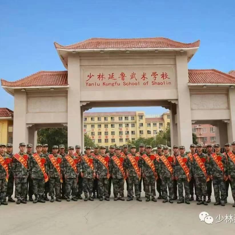少林延鲁武校小高老师（新生咨询）