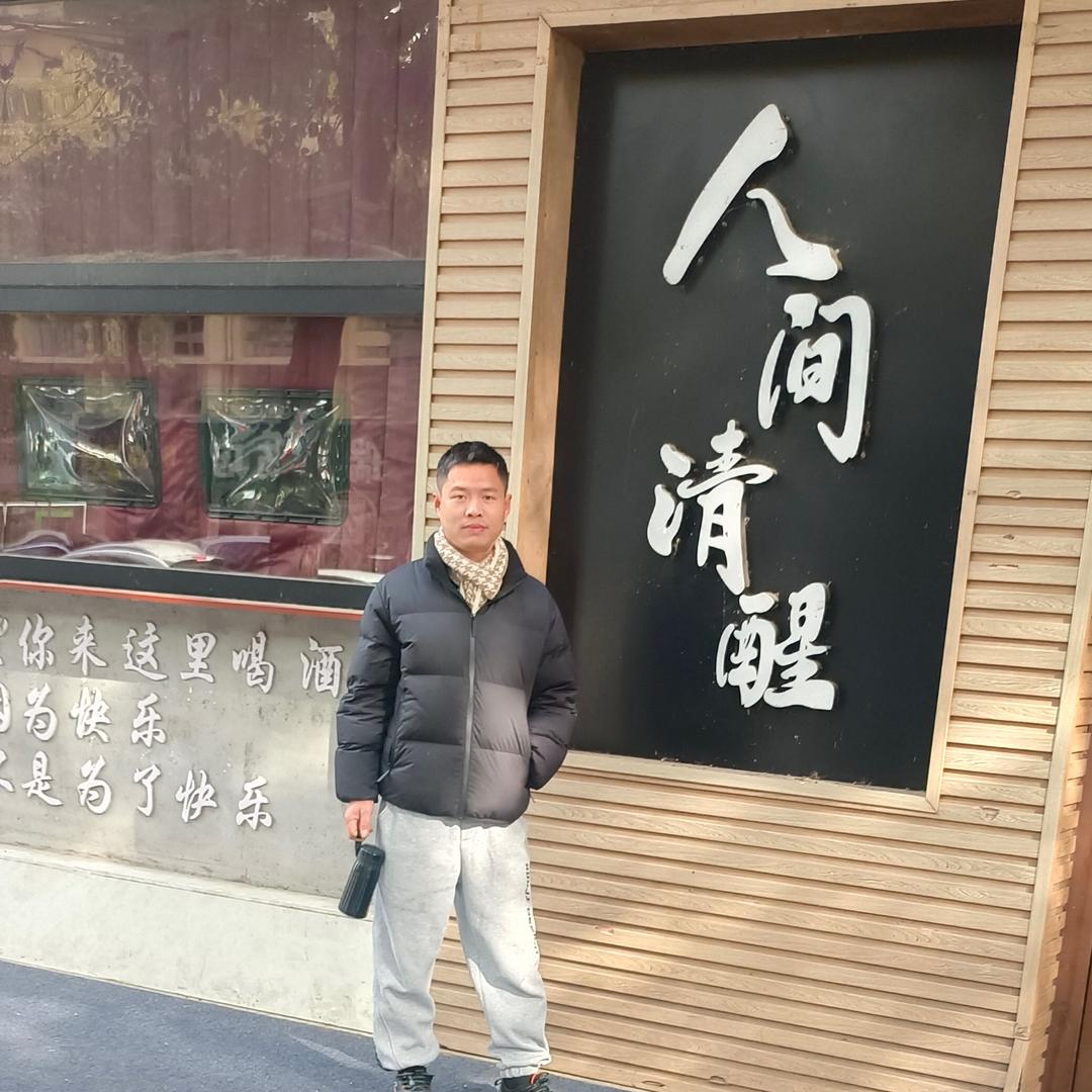 人间正道是沧桑