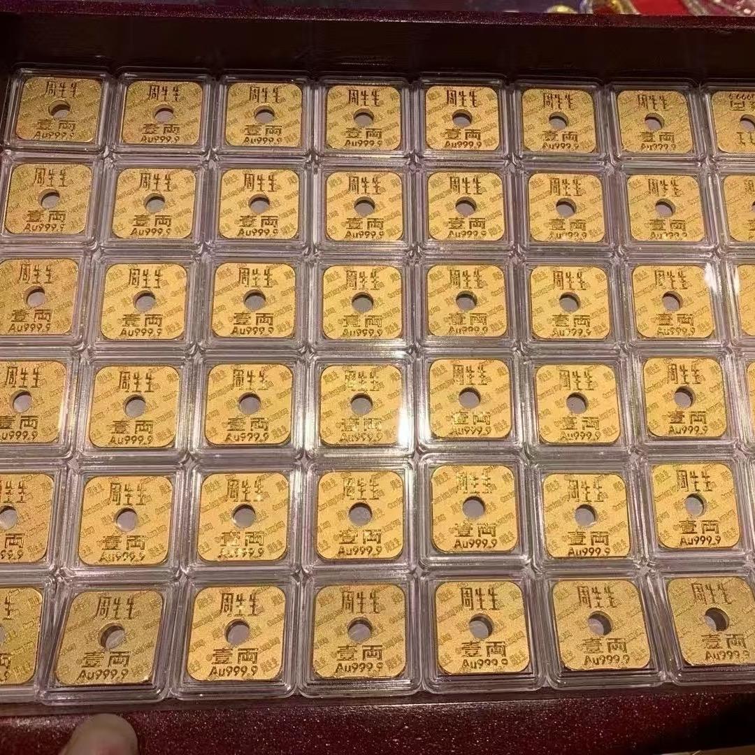 金伯利珠宝