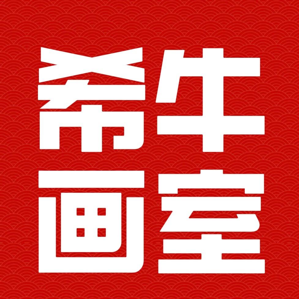 石家庄希牛画室