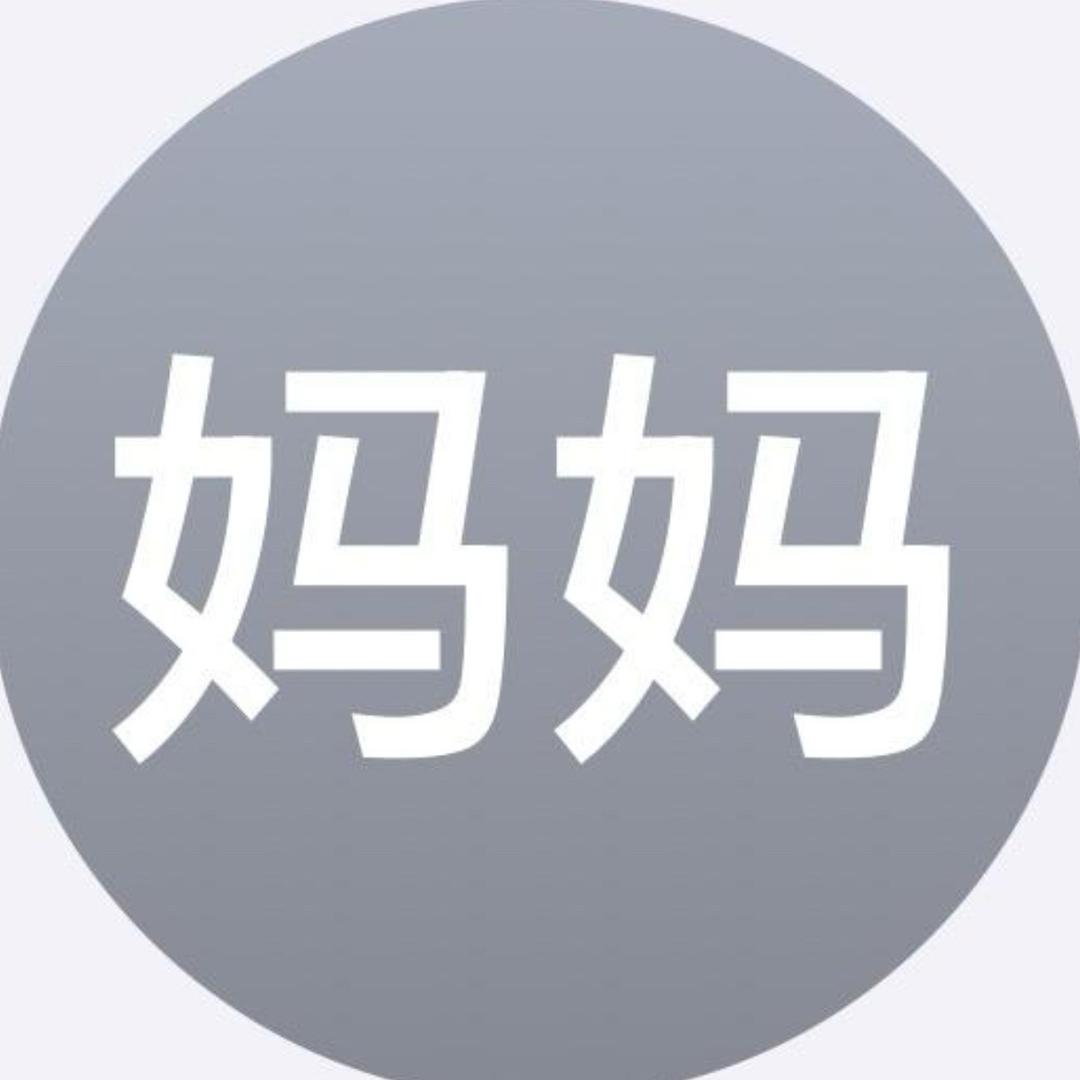 好女人志在四方