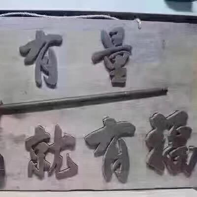 选择关注