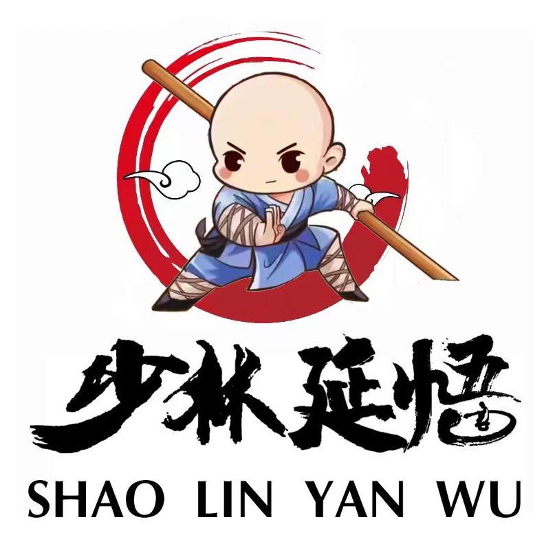 少林延悟功夫会馆（原禅武堂）