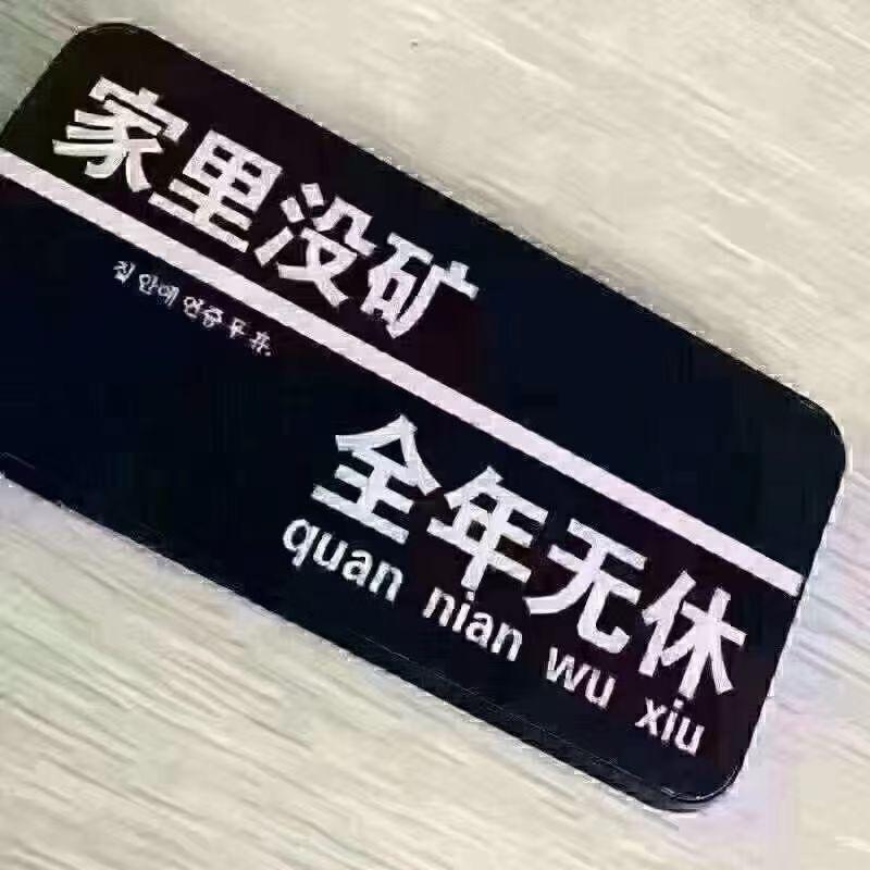 花花公子