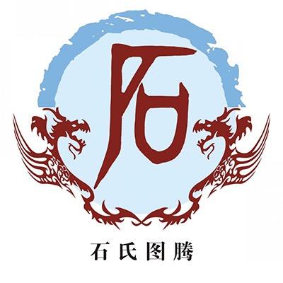 零石大礼包
