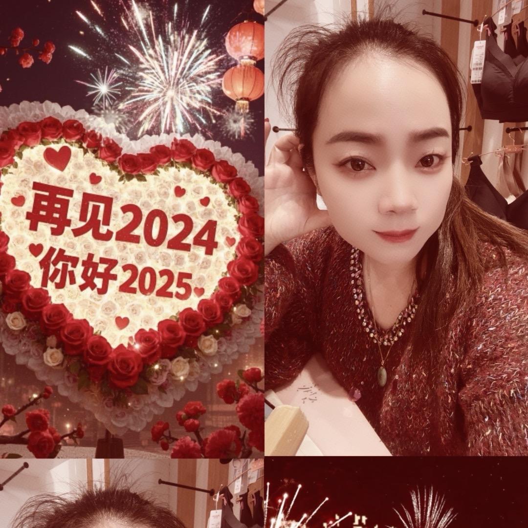 艾慕倾心
