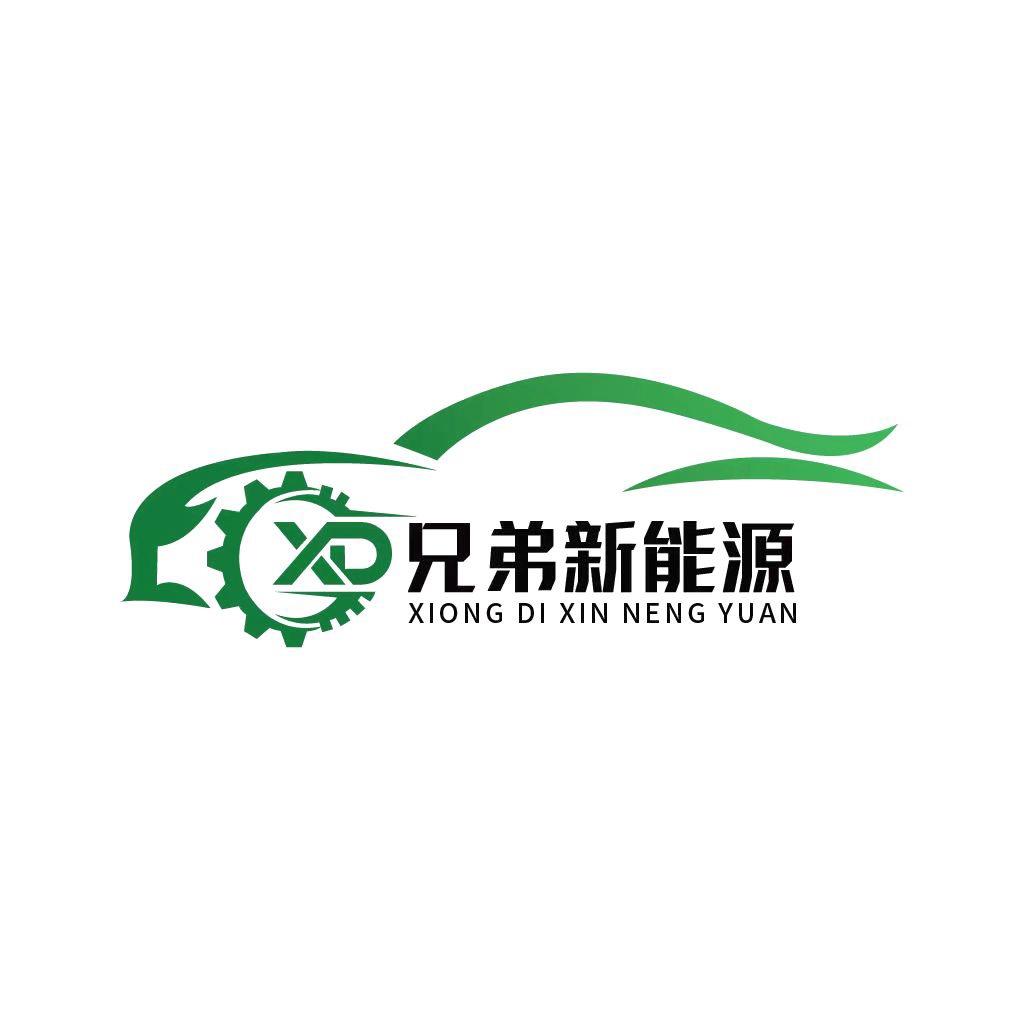 兄弟新能源维修培训（乘用车9月18开课）