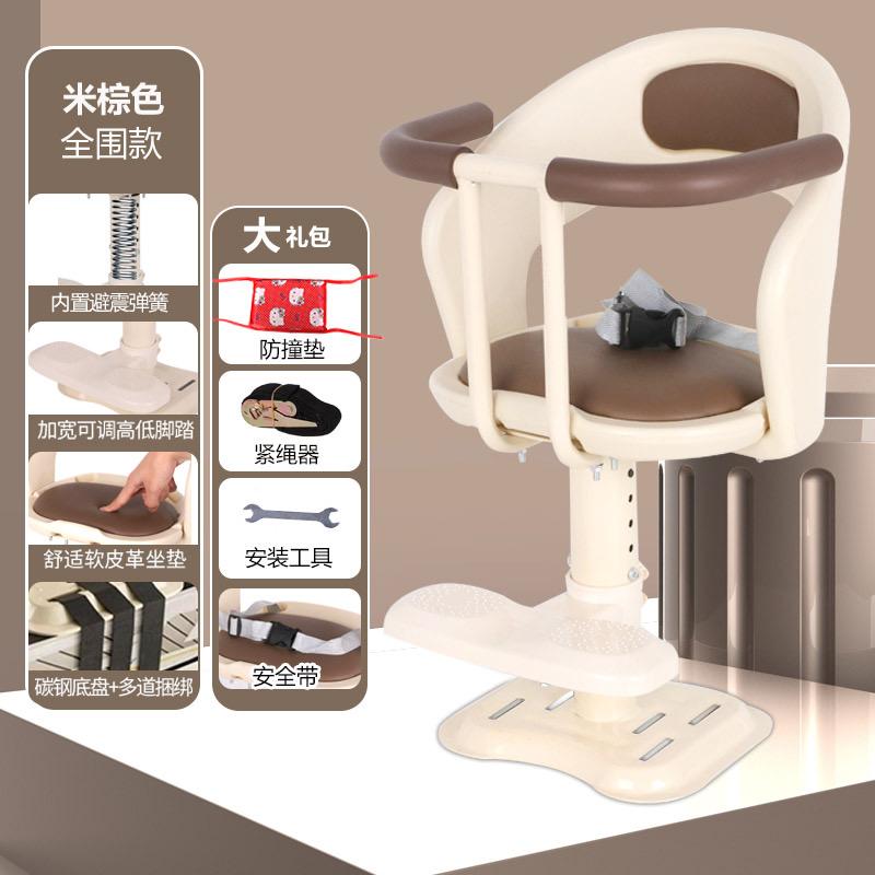 舒宝行儿童座椅用品