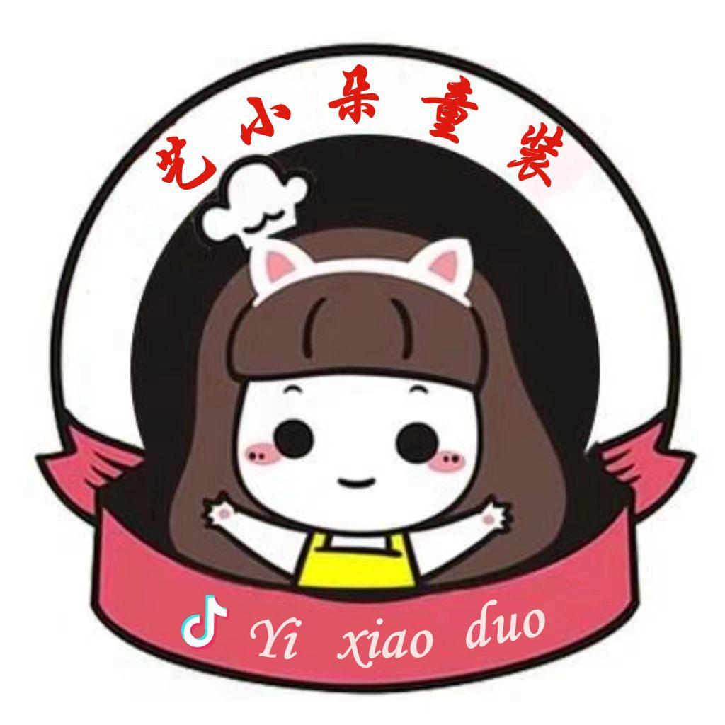 艺小朵童装