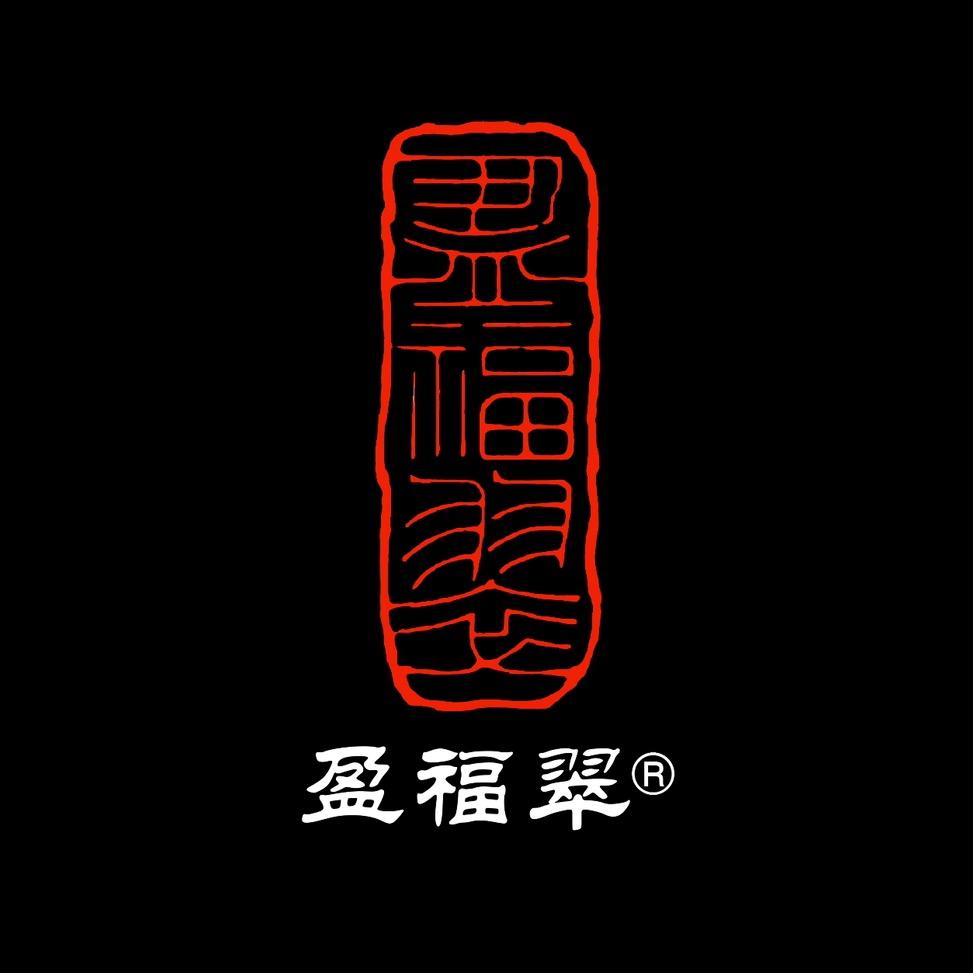 盈福翠