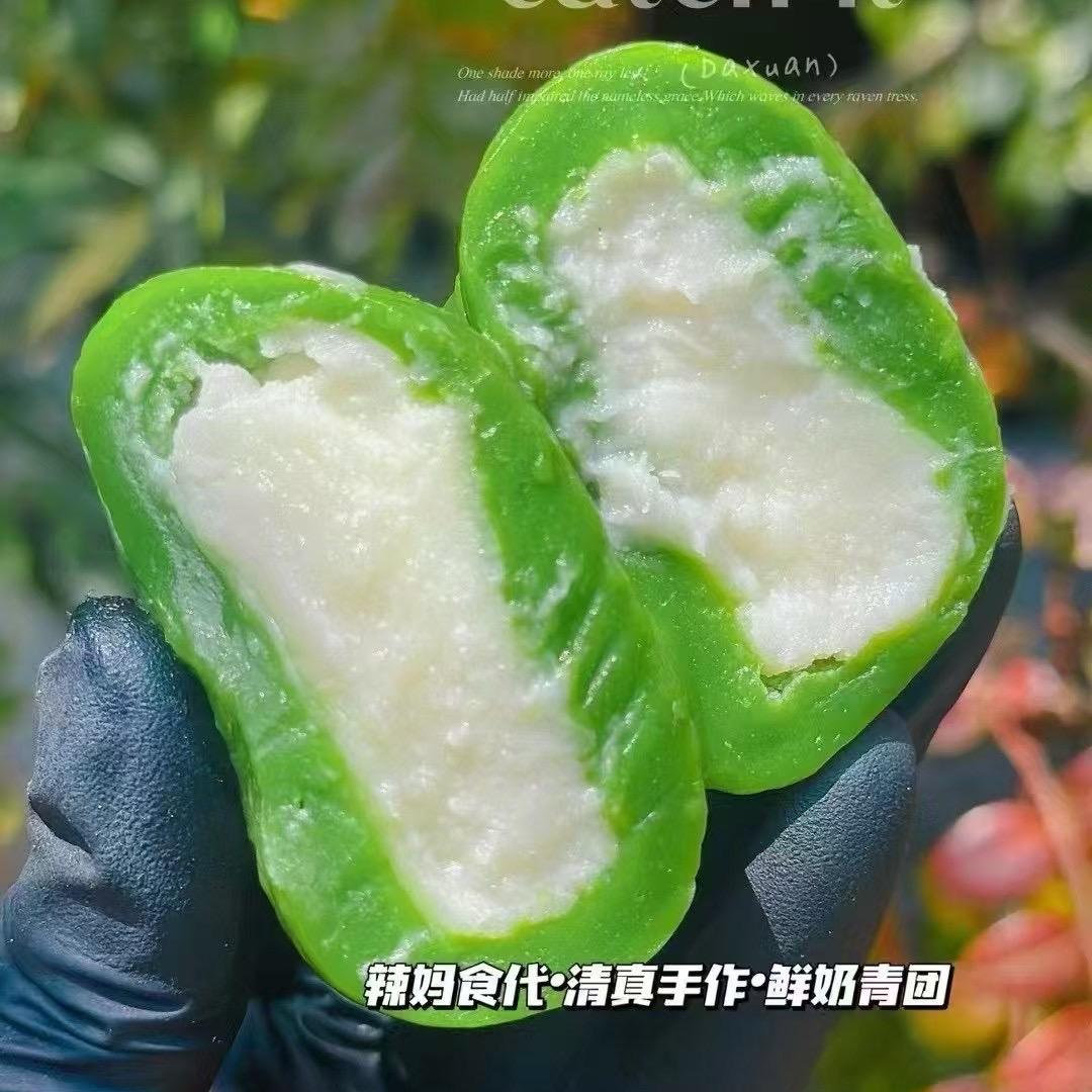 吃点啥吧🥢