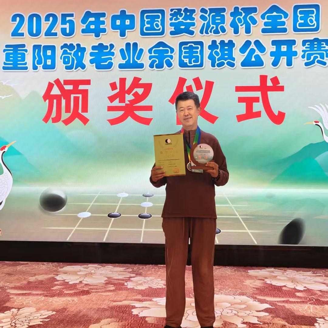 破石手围棋教室