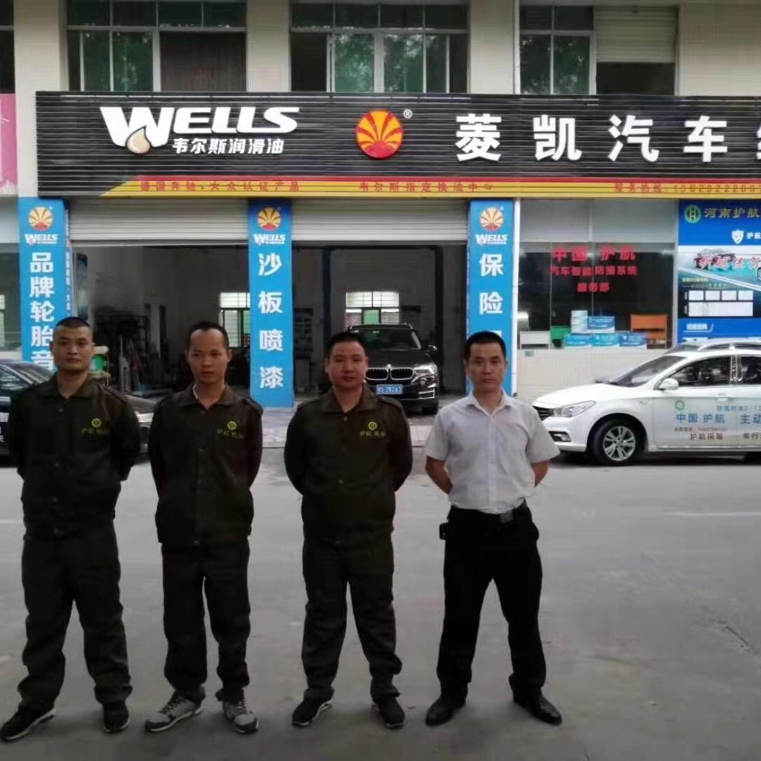 中国护航智能防撞系统