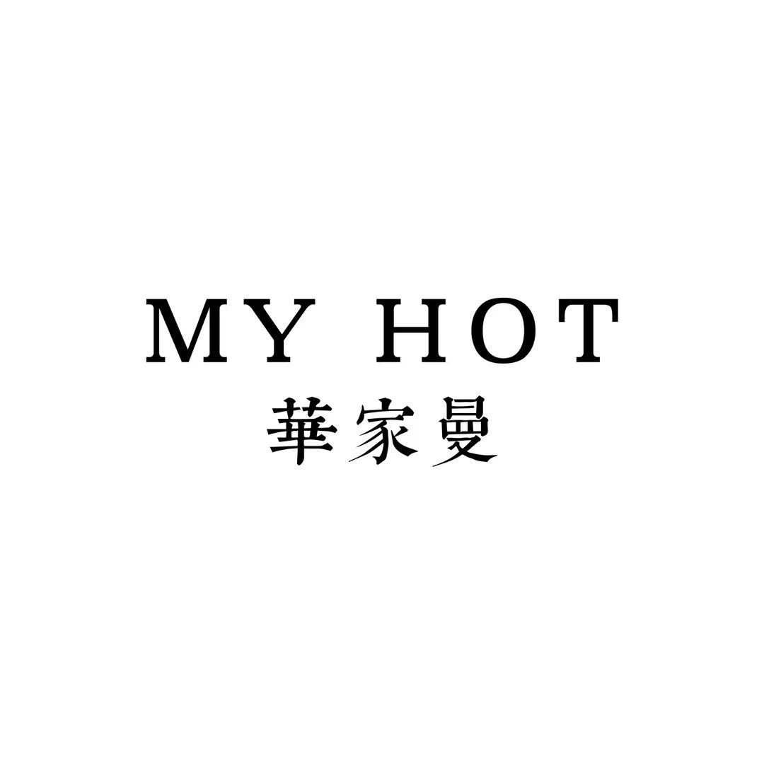 宣汉曼德诗女装升级華家曼女装
