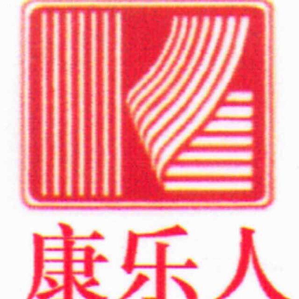 康乐人米粉米线 新疆炒米粉牛肉汤粉