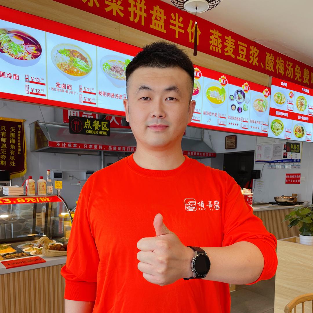 冯师傅的诸喜面庄