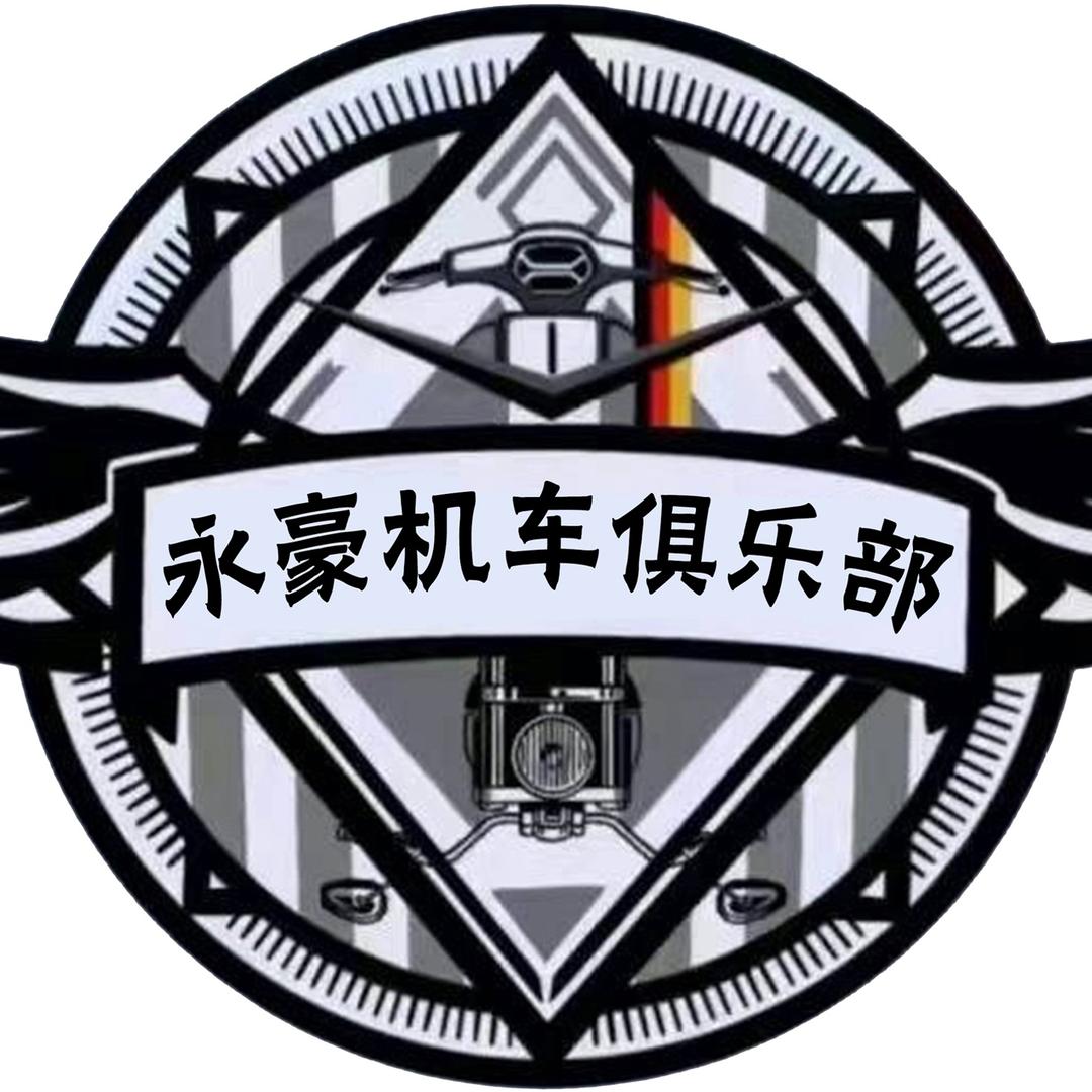 机车～建永