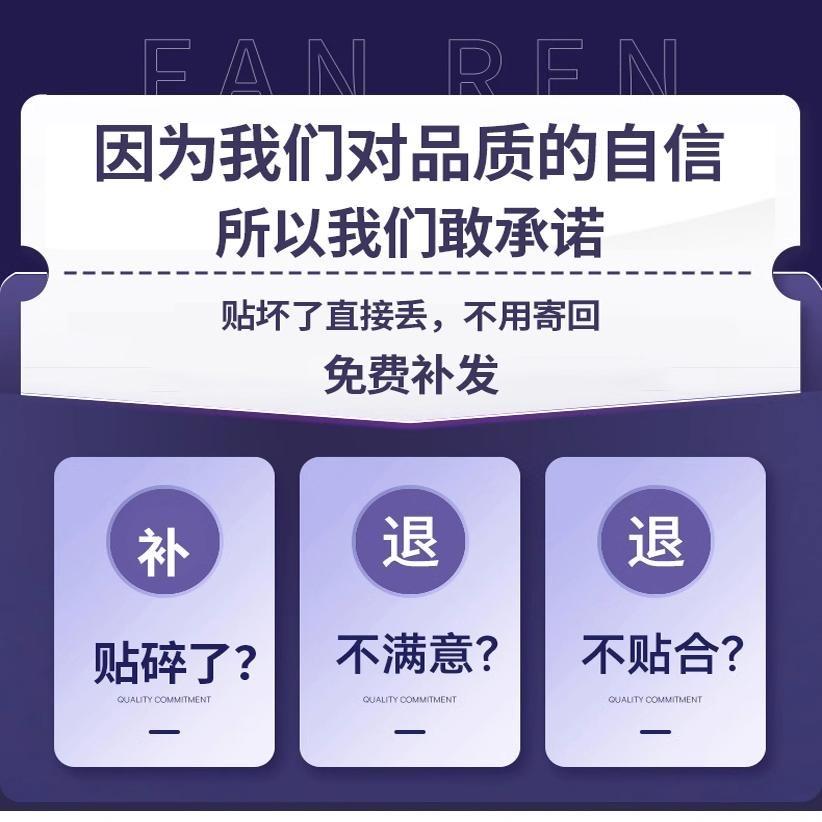 德扬汽车屏幕钢化膜