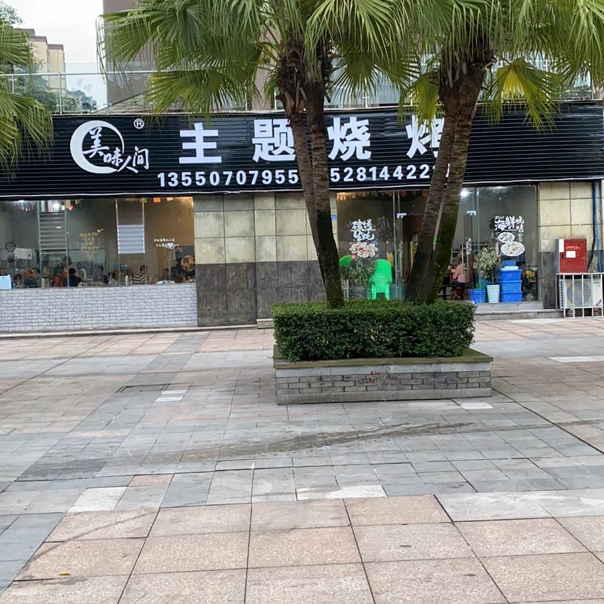 彼此心灵